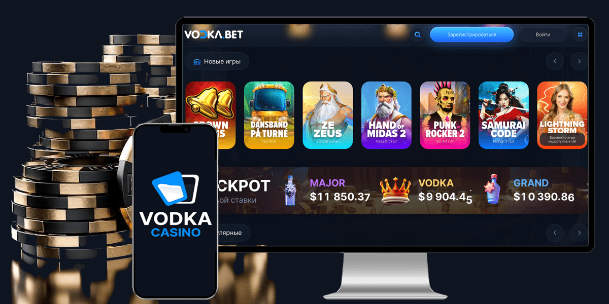 Vodka Bet Casino