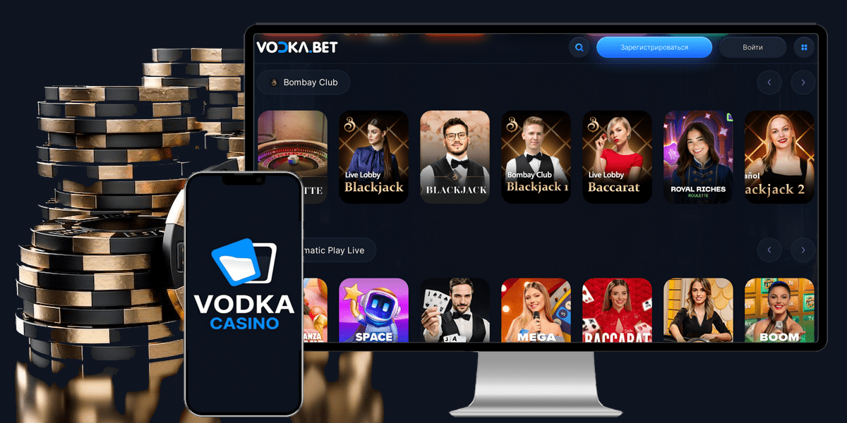 Vodka casino рабочее зеркало